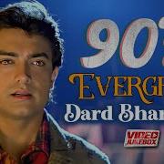 Gam Bhare Gane