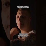 Моя Мне Возразить Решила