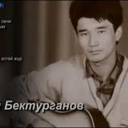 Таалайбек Mp3