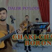 Далер Пулоди Туйона