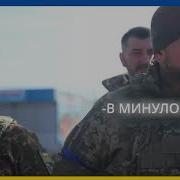 Тільки Разом Sierga