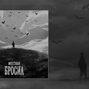 Местный Удался