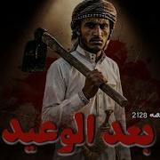 ابو طلال الحمراني