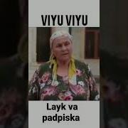 Viyu Viyu Prikol