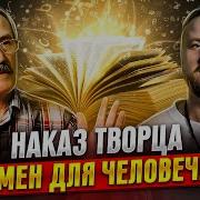 Экзамен Начался Аслан Уарзиаты