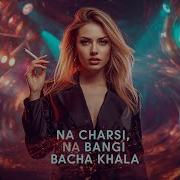 На Чарси На Банги