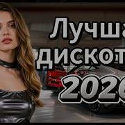В Машину Золотые Хиты