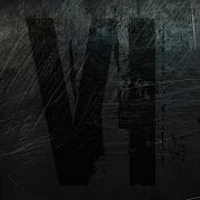 Псы Войны Песня