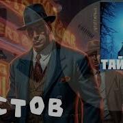 Ростов Пули Дни