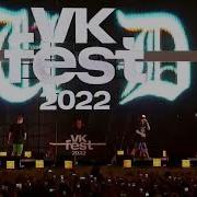 Откровения Og Buda Акапелла