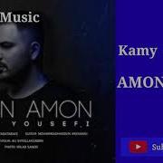 Kamy Yousefi Ay Amon Amon