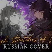 Riguruma Rus Cover