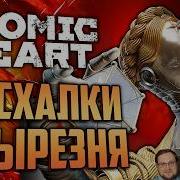 Полночь В Хрустале