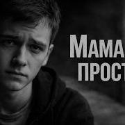 Нас Будят Мамы На Рассвете