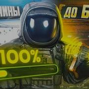 Экспанчия2