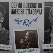 Шторки Выпуск 2 Александр Якушев Илья Швецов И Молодые Юмористы