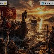 Рать Славянская Сила