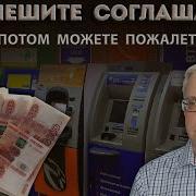 Разумному Заемщику