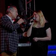 Родная Дуэт Мой Талисман