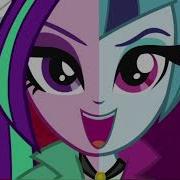 Under Our Spell Only Aria