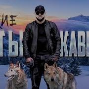 Кавказские Хиты