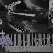 Механическое Пианино Не Уходи Italo Disco Style