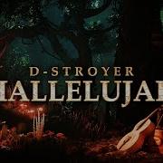 Hallelujah D Stroyer
