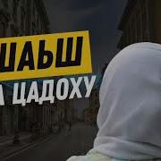 Шейх Яхья