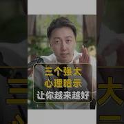 第三名的强大上课