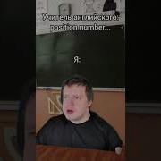 Position Number 1 Mellstroy