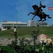 Песня Про Тирасполь