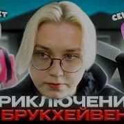 Оля 4 Лет Дрейк