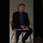Запах Мужчины Галина