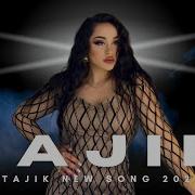 Дилам Гиря Мекунад Мадина Акназарова