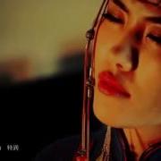 Хонгорай Песня