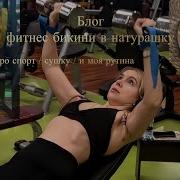 Наталья Нечтарова
