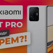 Xiaomi 11 T Pro 5G