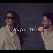 Нозу Карашма Нафиса