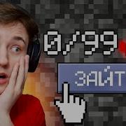 Домер Худшие Сервера
