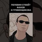 Борис Гребенщиков Русская Карта