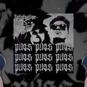 Push Push Push Remix