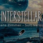 Interstellar Soundtrack Focus