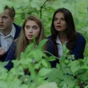 Закрытая Школа Песня