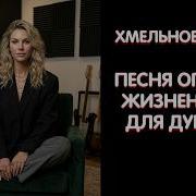 Грищук Хмельное Вино