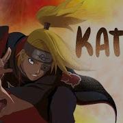 Deidara Katsu