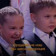 Новая Детская Песня