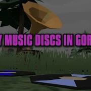 Gorebox All Ost Discs