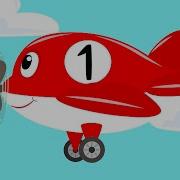 10 Самолетиков