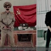 Сталин Против Дурова Реп