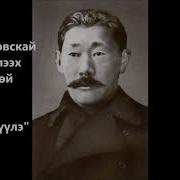 Якутские Аудиокниги